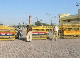 लॉकडाउन- 3 के जारी दिशानिर्देश को ज़रूर पढ़ें