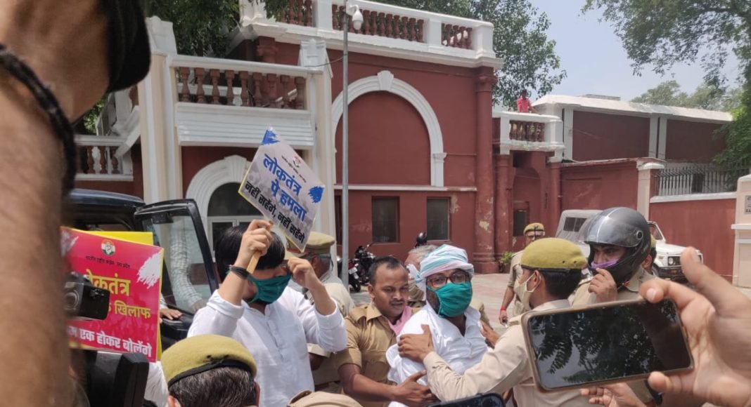 भाजपा सरकार सुन लो लोकतंत्र की हत्या हम नहीं सहेंगे :अजय कुमार लल्लू