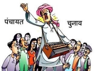हाई स्कूल और इंटरमीडिएट की बोर्ड परीक्षाएं  मार्च में पंचायत चुनाव के बाद