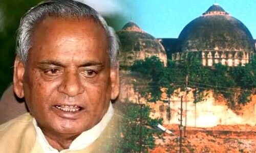 अयोध्या में विवादित ढांचें को गिराये पर कोर्ट में ये बोले कल्याण सिंह