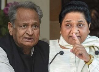 राजस्थान के सीएम अशोक गहलोत ने लगाया मायावती पर ये आरोप
