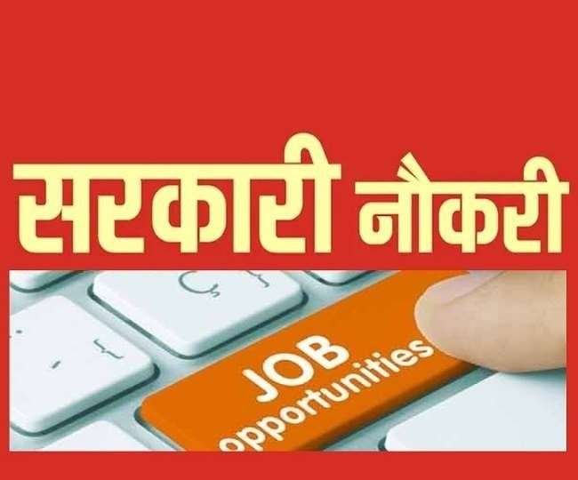 ख़ुशख़बरी , सचिवालय में समूह ख और समूह ग के 87 पदों पर निकली हैं भर्तियां