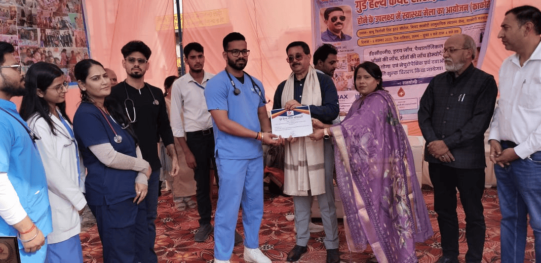 डॉ. निदा फातिमा ने किया निःशुल्क चिकित्सा मेला का आयोजन
