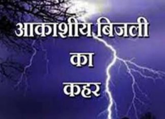 बिहार में आकाशीय बिजली का क़हर , 83 की मौत