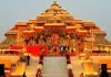 श्रीराम जन्मभूमि चढ़ावा प्रकरण में बढ़ी हलचल, जांच के घेरे में कई कर्मचारी; हाईकोर्ट में सुनवाई की तैयारी