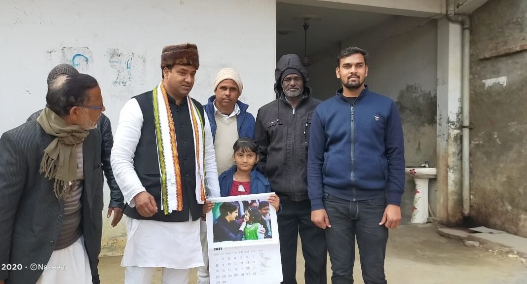 आज़मगढ़ की अनाबिया को प्रियंका गांधी ने भेजा कैलेंडर