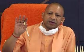 मुख्यमंत्री योगी आदित्यनाथ ने की कानून व्यवस्था की समीक्षा बैठक