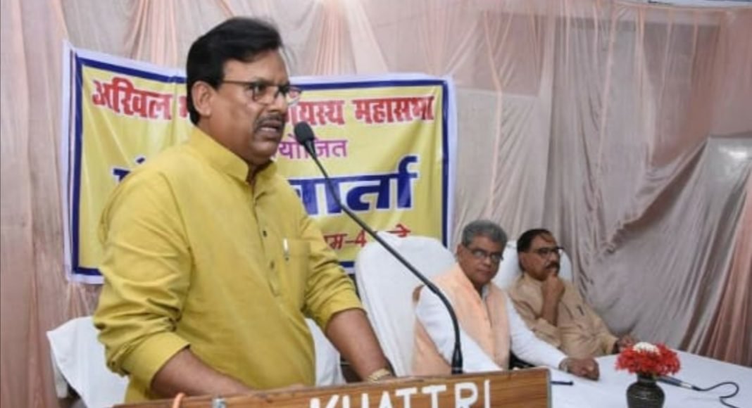 कायस्थ महासभा ने चीन सीमा पर शहीद सैनिकों को दी श्रद्धांजलि