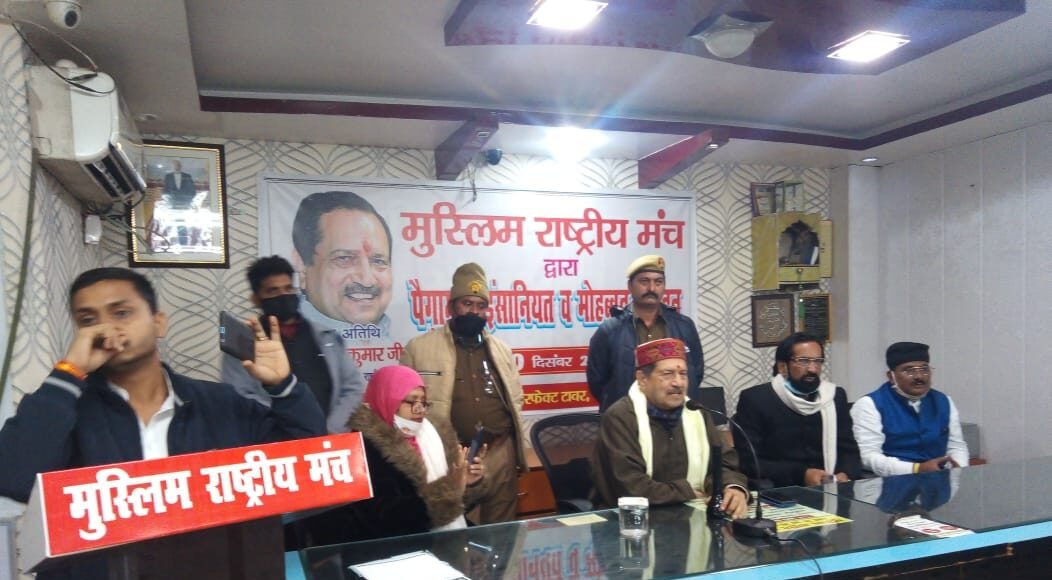 एनआरसी -सीएए से मुसलमानों का कोई लेना देना नहीं : इंद्रेश कुमार