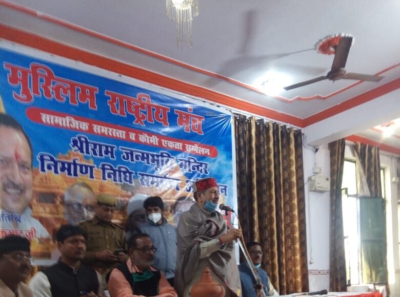 भारत का मुसलमान एक सच्चा देश भक्त -डॉ0 इन्द्रेश कुमार