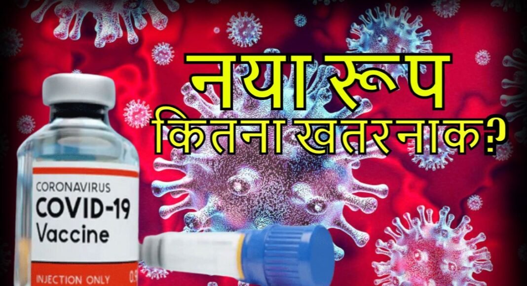 वैक्सीन एक्सपोर्ट करने के मामले पर  केंद्र सरकार ने सुप्रीम कोर्ट में दाखिल किया  जवाब
