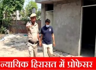 प्रोफेसर खान की न्यायिक हिरासत और सेकुलर दृष्टिकोण