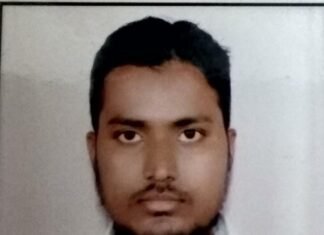 कहीं पता चले तो सूचना अवशय दें