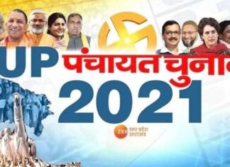 पंचायत चुनाव में भाजपा के  मथुरा, काशी और अयोध्या एजेंडे को मतदाताओं ने नकारा