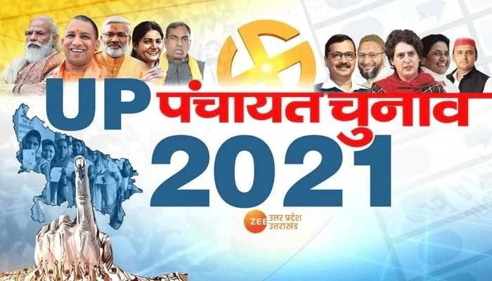 पंचायत चुनाव में भाजपा के  मथुरा, काशी और अयोध्या एजेंडे को मतदाताओं ने नकारा