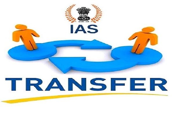 इन आईएएस अधिकारियों के हुए तबादले