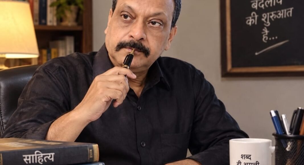 कॉकरोच जनता पार्टी के पीछे कौन-सा राजनीतिक गणित है? क्या कांग्रेस के बढ़ते जनाधार को कम करने की तैयारी है?