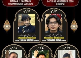 रौज़ा-ए-फ़ातमैन में 4 से 8 नवंबर तक ख़म्सा-ए-मरसिया ख़्वानी का होगा आयोजन