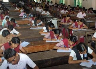 बोर्ड परीक्षा के लिए पहली बार बना नया नियम