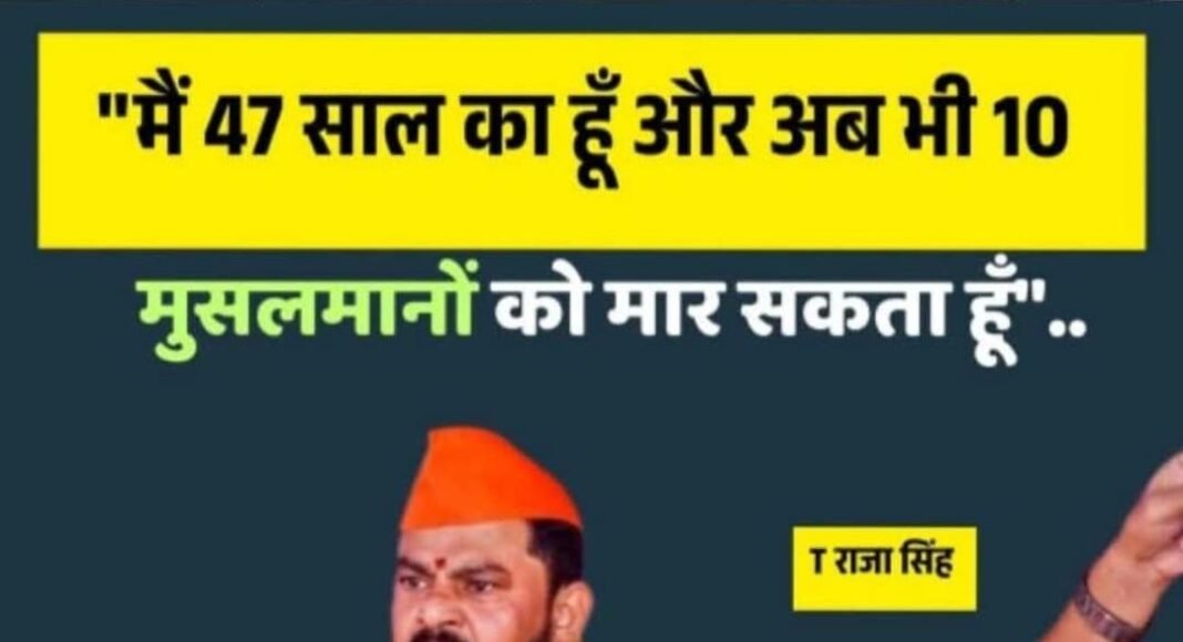 सोशल मीडिया पर सांप्रदायिक ज़हर और दोहरे मापदंड: भारत में बढ़ती धार्मिक कट्टरता की चिंता