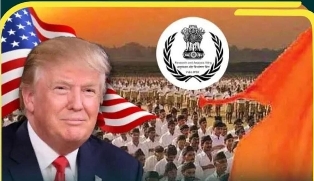 USCIRF ने राष्ट्रीय स्वयंसेवक संघ (RSS) पर कही प्रतिबंध लगाने की बात