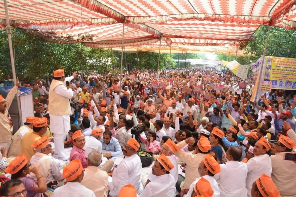 पुरानी पेंशन बहाली, वादा निभाओं महारैली के नारे के साथ