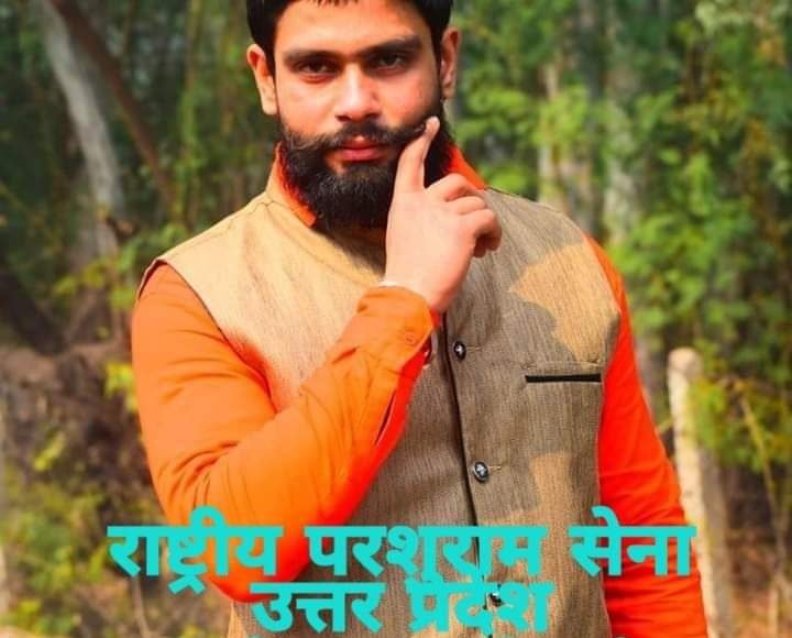 हिंदूवादी नेता सूरज तिवारी परशुराम  सेना के लखनऊ ज़िला अध्यक्ष मनोनीत