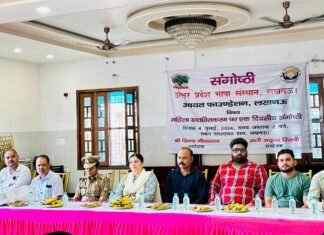 आयत फाउण्डेशन ने किया महिला सशक्तिकरण पर संगोष्ठी का आयोजन
