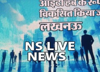 लखनऊ में 5G और AI क्रांति: उत्तर प्रदेश का नया टेक्नोलॉजी हब