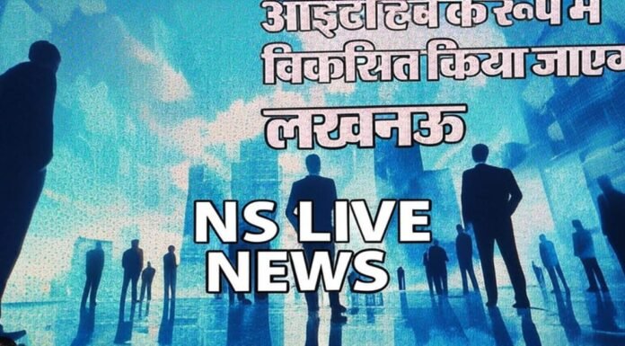 लखनऊ में 5G और AI क्रांति: उत्तर प्रदेश का नया टेक्नोलॉजी हब