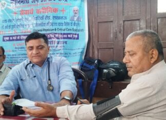 शीश महल वेलफेयर सोसाइटी द्वारा  भव्य निःशुल्क स्वास्थ्य जांच शिविर का हुआ आयोजन