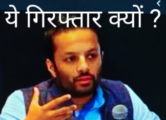 जब प्रोफेसर अली खान गिरफ्तार किए जा सकते हैं तो ,बीजेपी मंत्री विजय शाह आज़ाद क्यों है ?