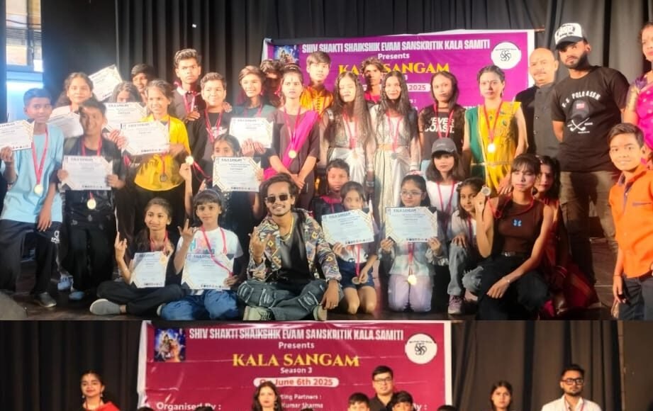 लखनऊ में शिव शक्ति शैक्षिक एवं सांस्कृतिक कला समिति ने आयोजित किया ‘कला संगम सीजन 3