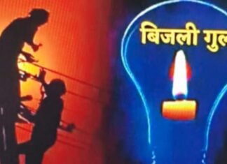 लखनऊ में 9 घंटे की बिजली कटौती, 10 इलाकों में उपभोक्ता परेशान