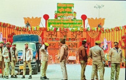 उत्तर प्रदेश: अयोध्या में राम मंदिर की सुरक्षा कड़ी