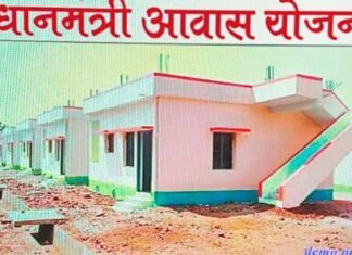 पीएम आवास योजना की लॉटरी से सस्ते आवास का अधूरा स्वप्न होगा पूरा