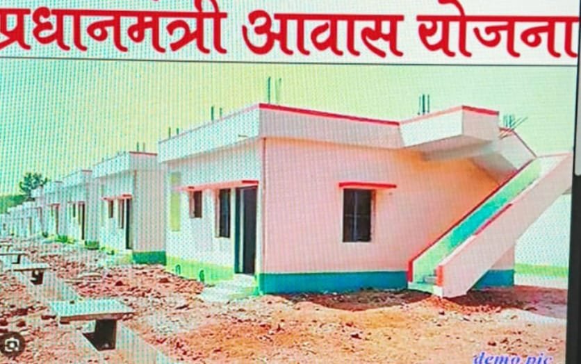पीएम आवास योजना की लॉटरी से सस्ते आवास का अधूरा स्वप्न होगा पूरा