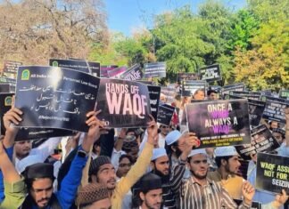 वक्फ अधिनियम के खिलाफ AIMPLB के विरोध प्रदर्शन की देशभर में गूंज