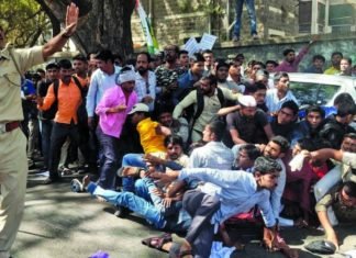 सपा कार्यकर्ताओ ने किया कलेक्टेªट के बाहर प्रदर्शन पुलिस ने खदेड़ा