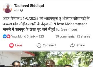 कानपुर में “आई लव मोहम्मद” विवाद: जुलूस के दौरान पुलिस कार्रवाई और देशव्यापी प्रदर्शन