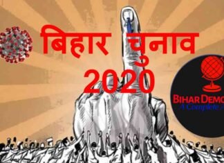 बिहार में विधानसभा की 243 सीटों के लिए 115 पर जेडीयू और 112 पर बीजीपी के लड़ेंगे उम्मीदवार
