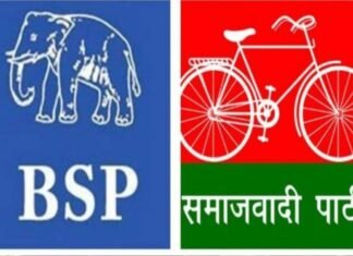 अलीगढ़ में पंचायत चुनाव से पूर्व बसपा को झटका