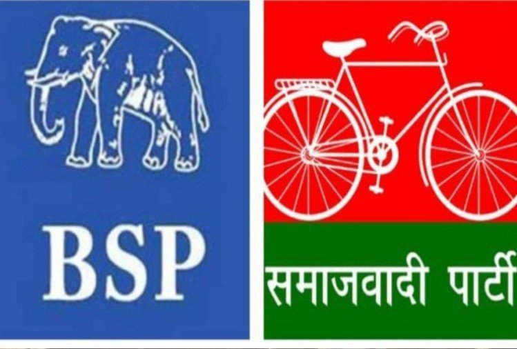 अलीगढ़ में पंचायत चुनाव से पूर्व बसपा को झटका