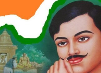 प्रदेश कांग्रेस मुख्यालय में मनाई गई अमर शहीद चन्द्रशेखर आजाद जी की जयन्ती