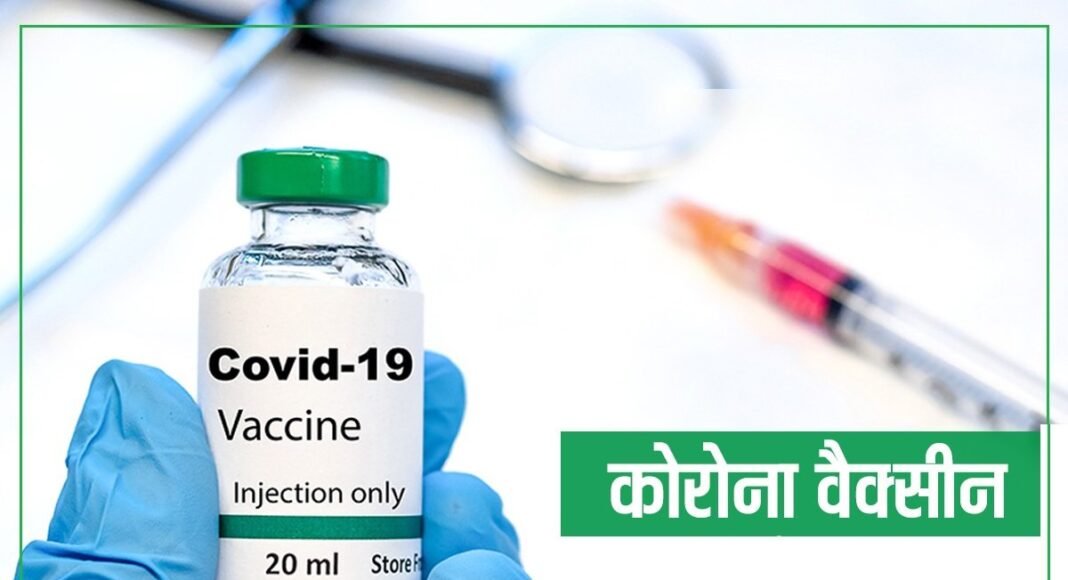 वैक्सीन के  बड़े  सप्लायर के रूप में उभरने वाला है भारत