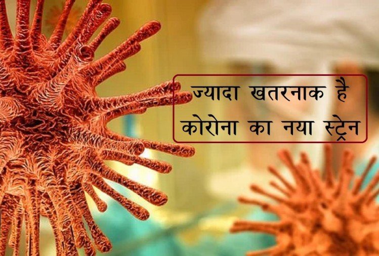 कोरोना की तीसरी वेव में बच्चे होंगे ज्यादा शिकार ,योगी ने शुरू कीं अभी से तैयारियां