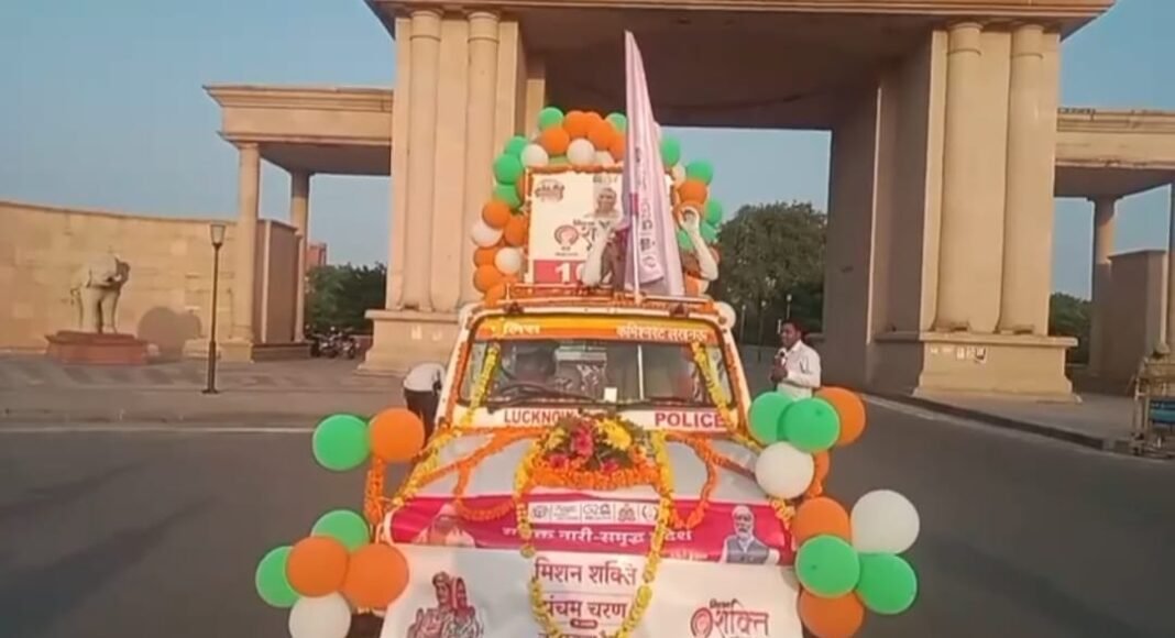 लखनऊ में महिला सशक्तिकरण पंचम चरण का शुभारंभ: पुलिस कमिश्नर और जिलाधिकारी ने दिखाई पिंक स्कूटी को हरी झंडी