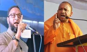 योगी पर पलटवार, ओवैसी ने कहा, भारत मेरे अब्बा का देश है