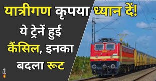 लखनऊ जंक्शन पर ट्रेनों का रूट बदला: यात्रियों को सतर्क रहने की सलाह