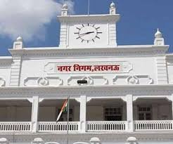 नगर निगम की कुर्की की कार्रवाई से ऐसे बचें
